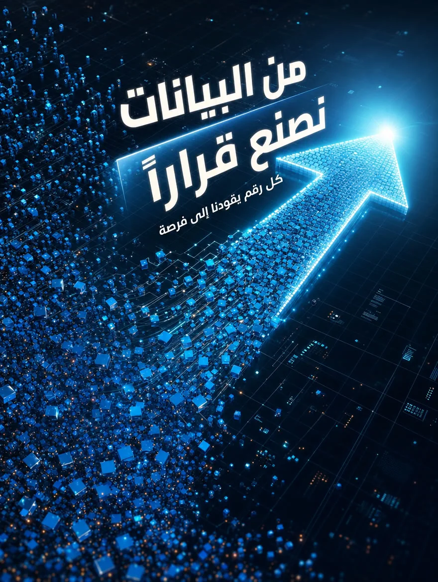 بوست تصميم — الأول كونكت