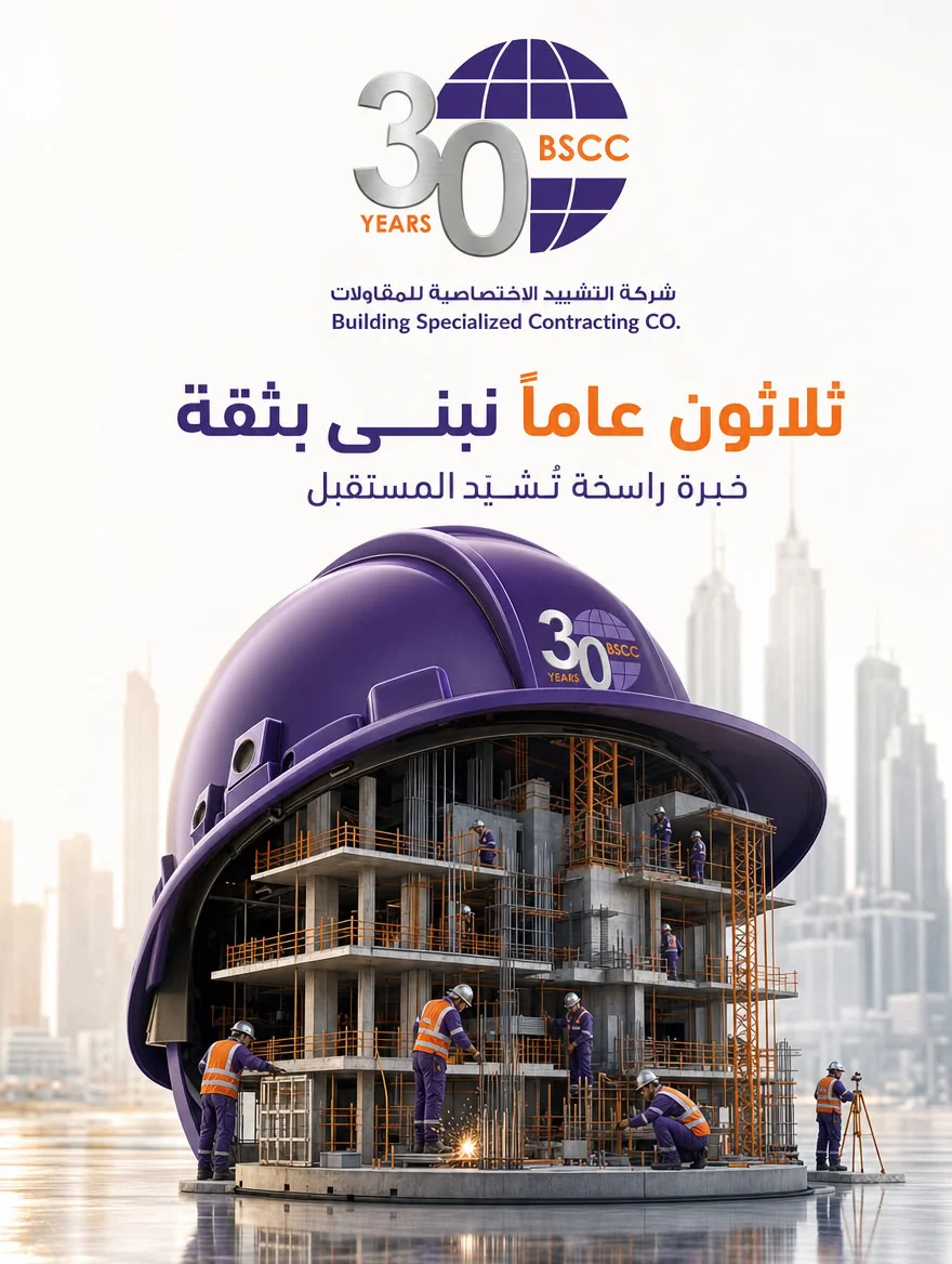 بوست تصميم — الأول كونكت