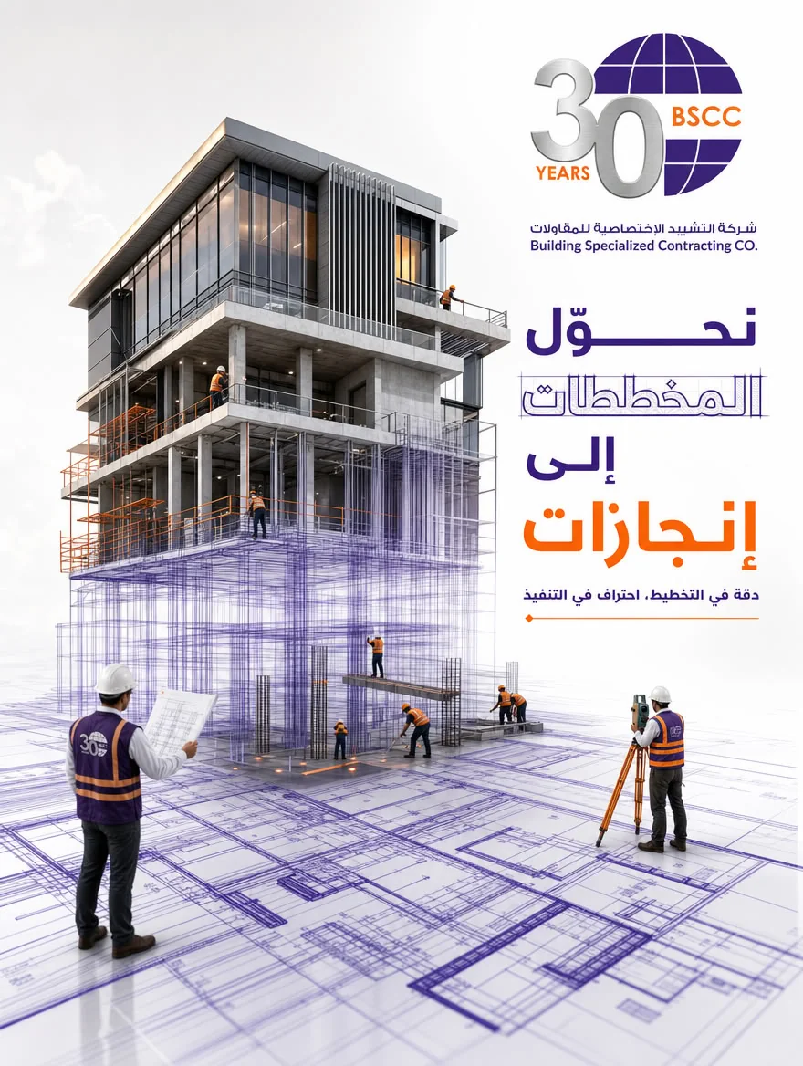 بوست تصميم — الأول كونكت