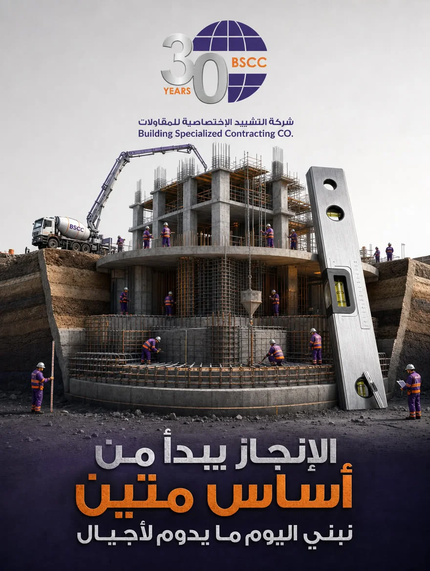 بوست تصميم — الأول كونكت