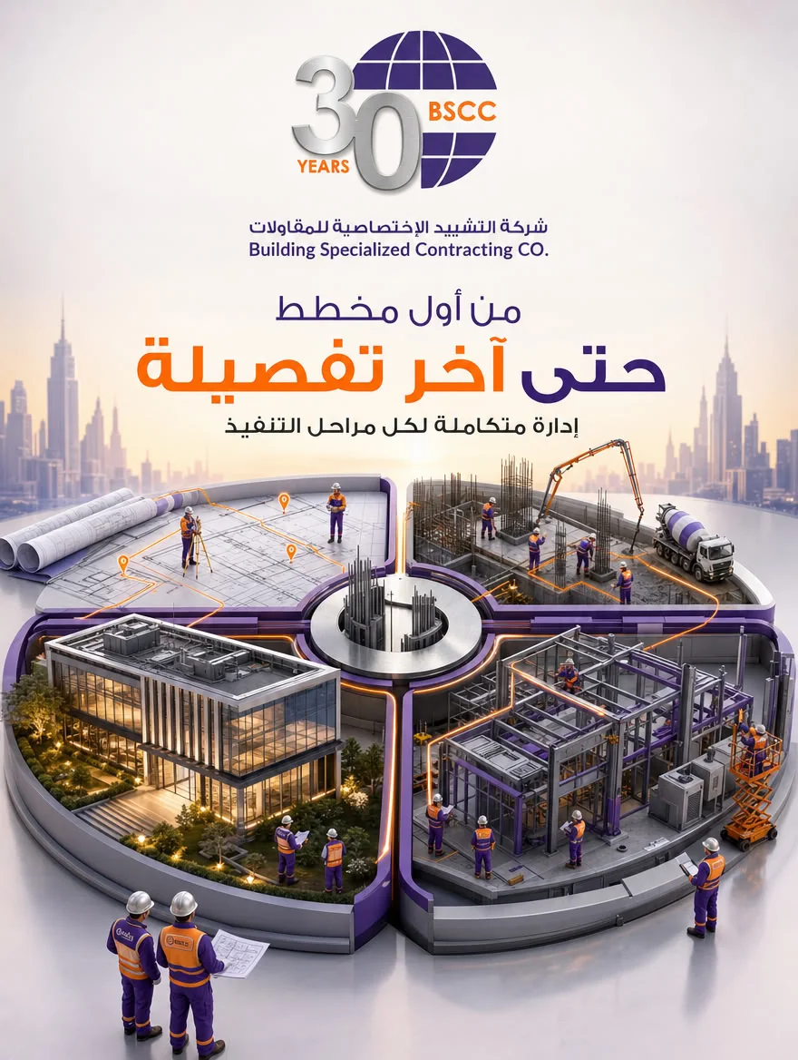 بوست تصميم — الأول كونكت